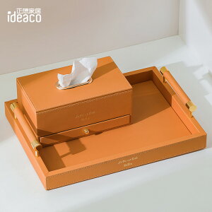 輕奢仿皮革紙巾盒北歐現代家居客廳多功能飾品收納盒方形抽紙盒