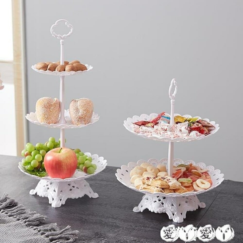果盤 塑料水果盤家用客廳三層蛋糕架歐式干果盤下午茶點心台甜品架雙層 全館免運