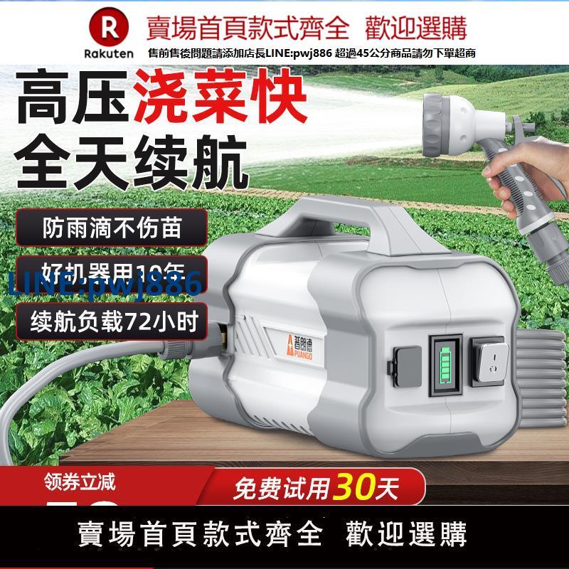 【公司貨 超低價】澆菜神器澆水機充電式抽水泵農用灌溉抽水機戶外澆地菜園澆水神器【注意！訂單滿299出貨！】