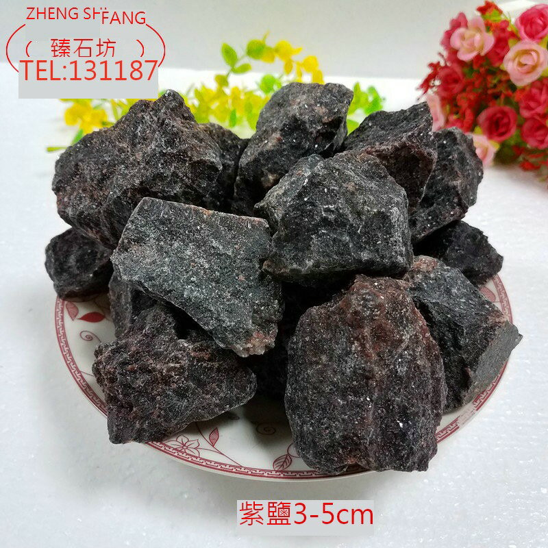 巖鹽 喜馬拉雅礦物鹽紫鹽P友泡澡溫泉硫磺浴鹽黑鹽足浴鹽殺菌鹽塊