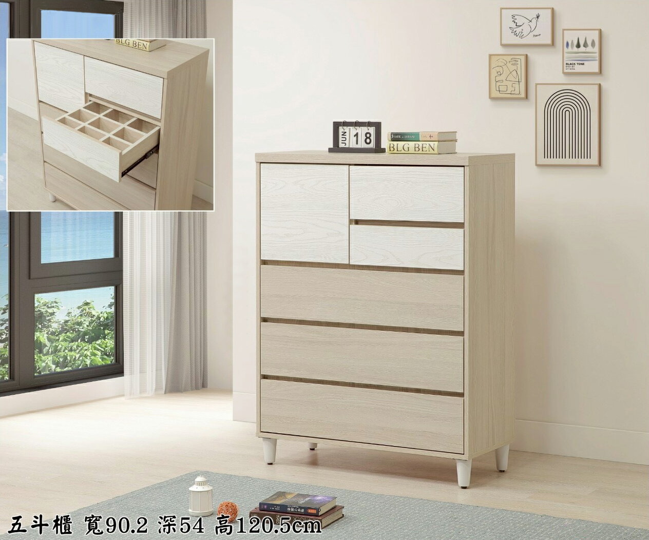 【尚品家具】895-49 舒恩 3尺五斗櫃