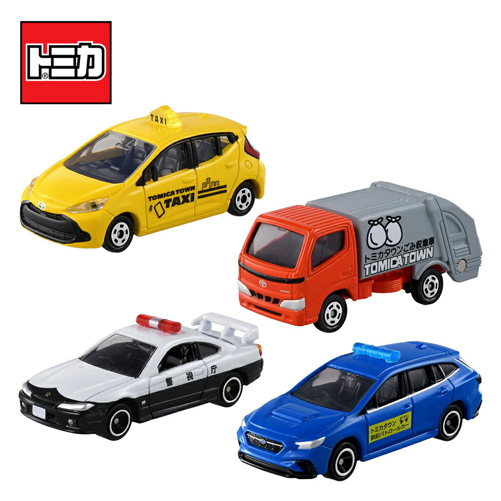 【日本正版】TOMICA 工作車組 玩具車 計程車 警車 垃圾車 豐田 日產 速霸陸 多美小汽車 - 991342