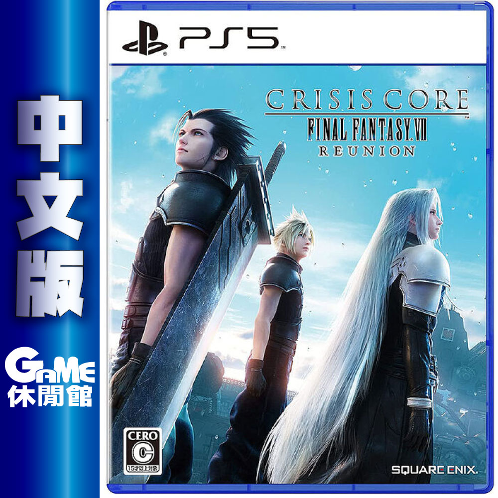 【滿額折120 最高3000回饋】PS5《Crisis Core -Final Fantasy VII- Reunion》中文版【現貨】【GAME休閒館】EB1923