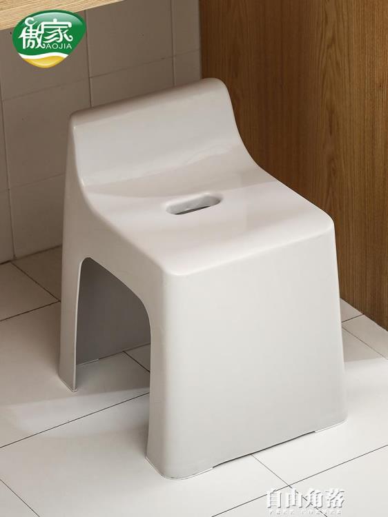 樂天精選洗澡凳矮凳子家用小板凳衛生間浴室專用泡洗腳凳防滑塑料靠背椅子 全館免運