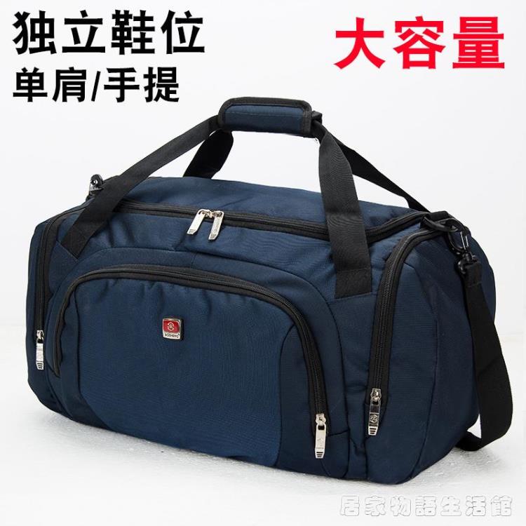 商務手提旅行包男士登機包大容量行李袋旅游包女待產包運動健身包