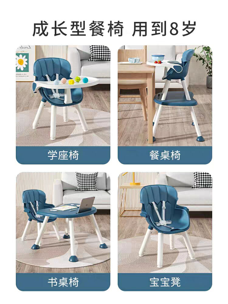 寶寶餐椅成長椅嬰兒家用吃飯椅子多功能椅飯桌座椅兒童專用餐桌椅
