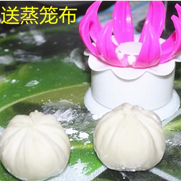 廚房包包子工具手動做包子餃子皮模具包子廚用小工具