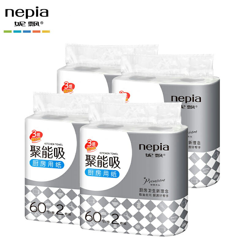 妮飄廚房萬用紙巾去油汙吸水紙廚房卷紙料理用紙聚能吸3層60節8卷