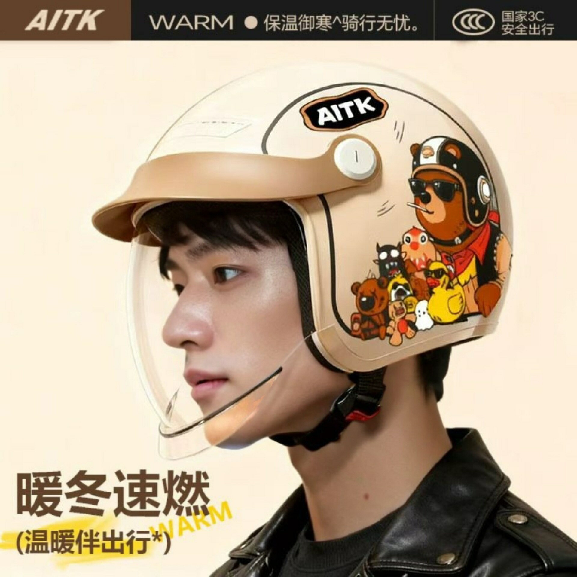【3C認證保暖】電動車頭盔 機車頭盔 安全帽 半盔 冬季頭盔 男女同款 復古設計 加厚內襯 防霧鏡片 四季通用 騎行必備