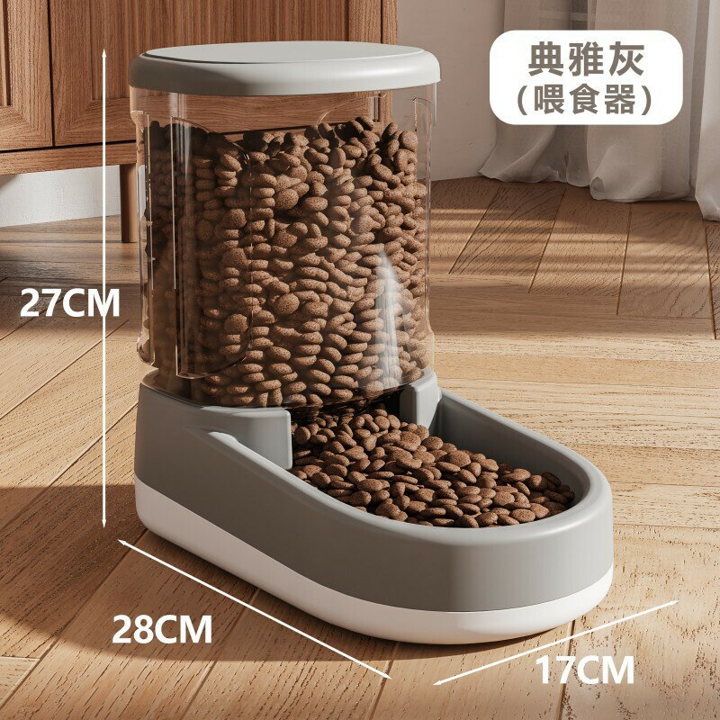 貓咪自動飲水機大容量狗狗餵食器3.8L喝水器小貓飲水壺貓糧狗糧盆