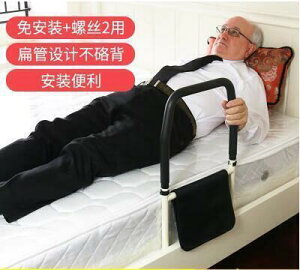床邊扶手可折疊老人輔助起身器老年人起床助力器成人借力防摔護欄0