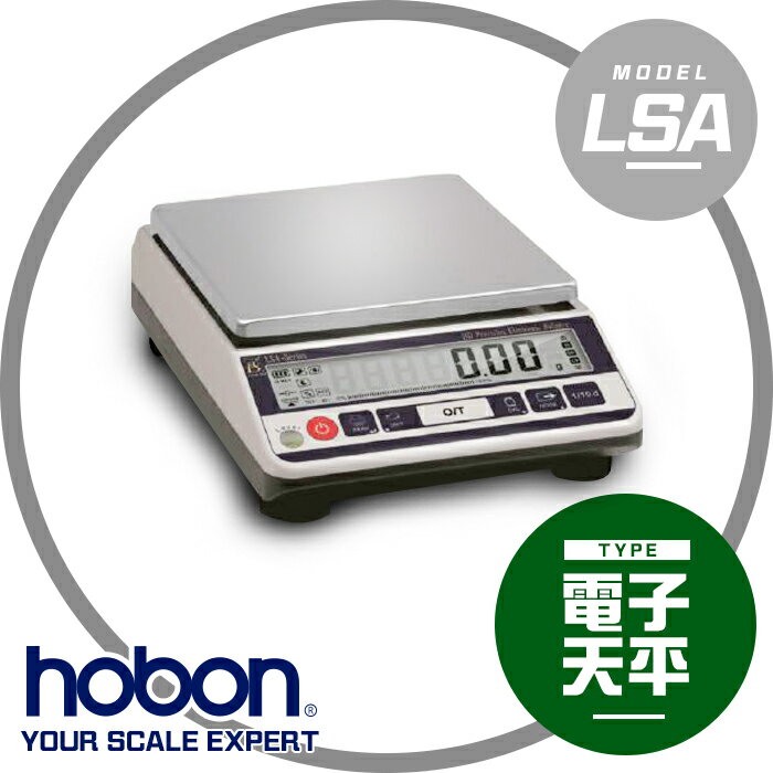 【hobon 電子秤】天平 LSA-系列多功能精密型電子天秤(方盤)