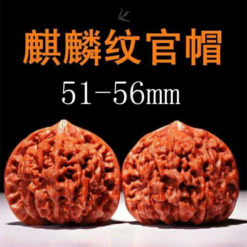 文玩堂：坐佛獅子頭（收藏级核桃） 狮子头文玩核桃价格报价行情- 京东