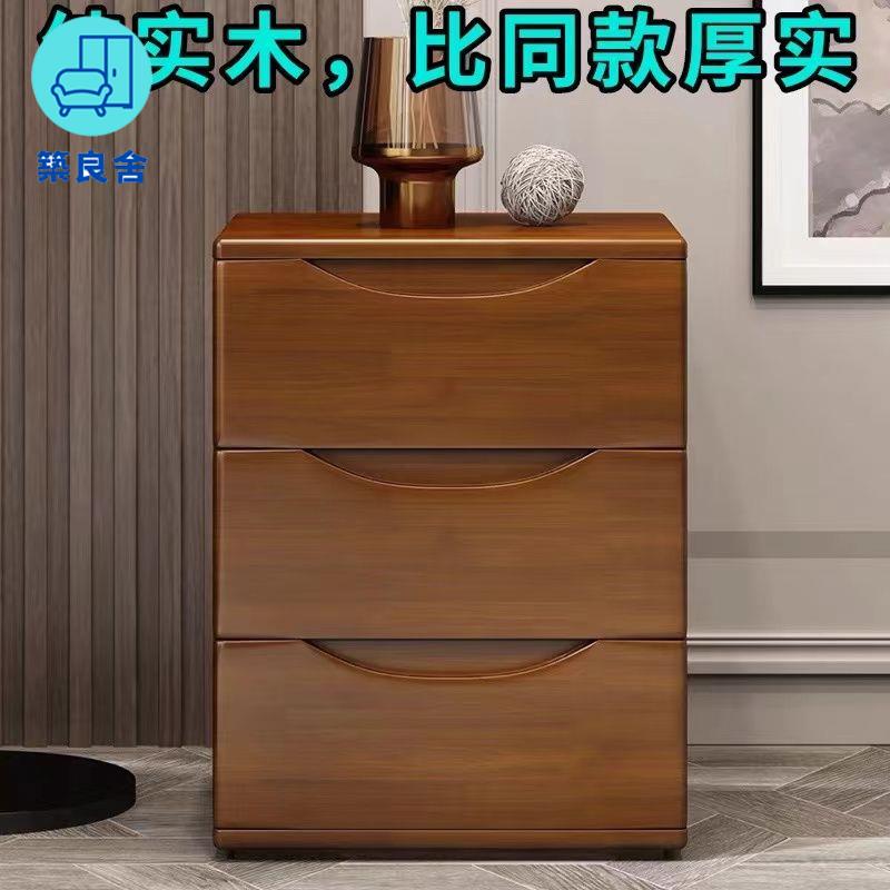 【免安裝美式鬥櫃】 免運 附發票 儲物櫃 收納櫃 床頭櫃 全實木三抽北歐鬥櫃臥室迷你簡約現代床頭櫃整裝收納免安裝新中式特惠/優選 工廠直銷 售後保障z18