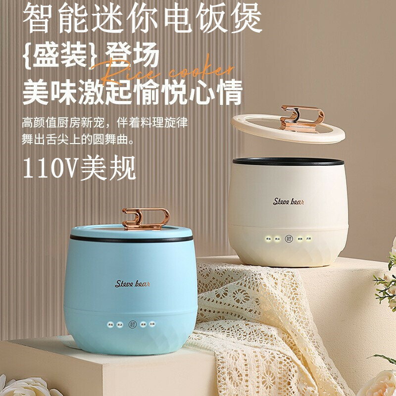 限時下標！免運 壓力鍋 電飯煲 110v現貨電飯煲家用宿舍1-2人迷你1.8L多功能電飯鍋不粘電熱鍋八折下殺 打骨折 可開發票 加客服賴享受巨額減免金牌保障