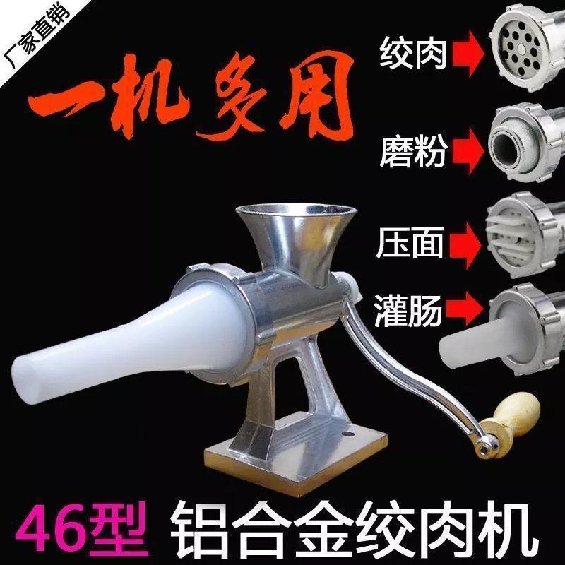 小型商用豆漿機石磨家用豆腐機米漿機幹濕兩用磨米粉機磨漿機.