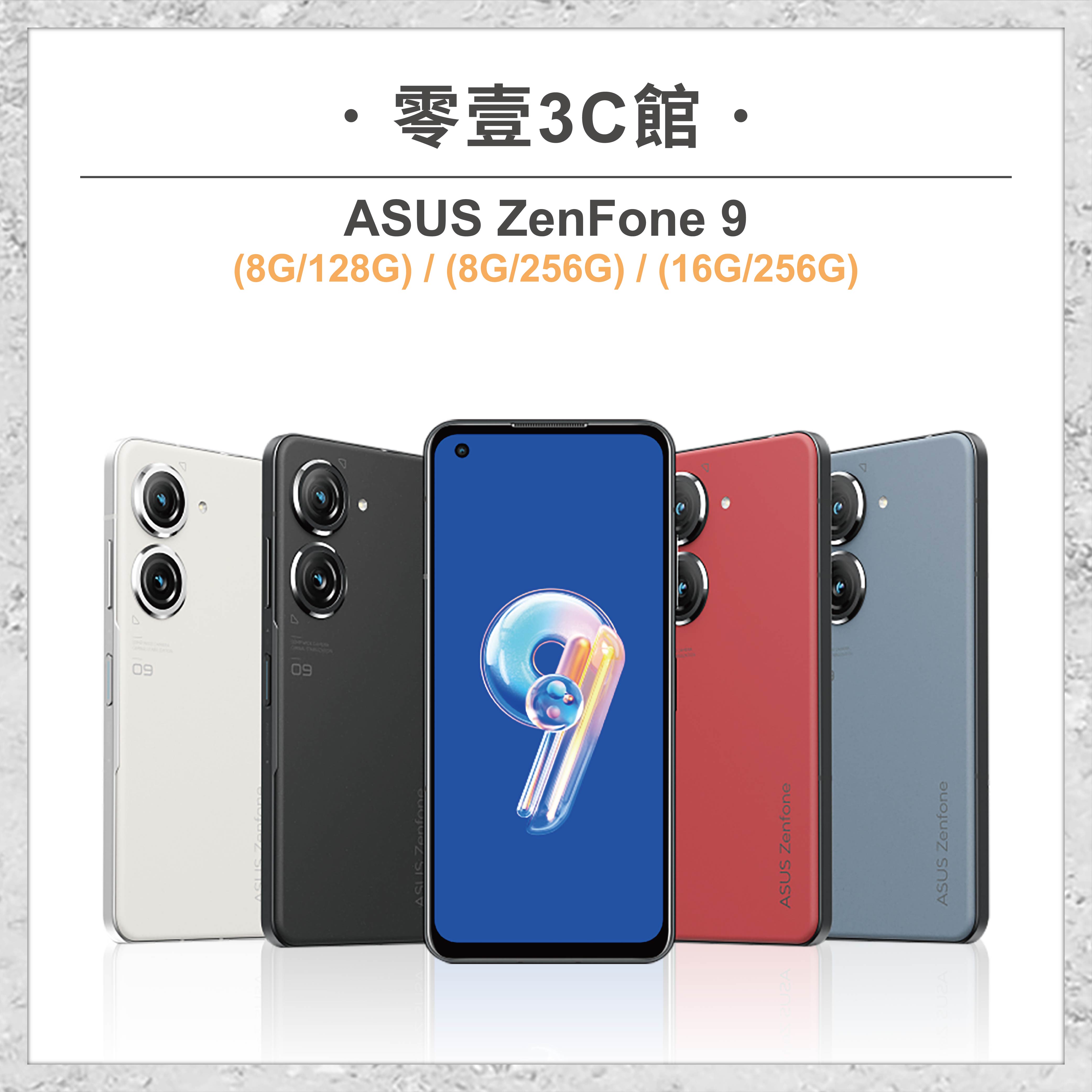 100%新品人気SALE】 ASUS - Zenfone９ 16GB 256GB 新品︙未開封品の