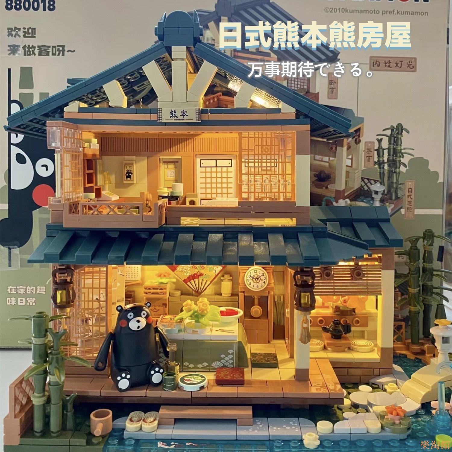 兼容樂高熊本熊日式別墅街景系列diy建筑小屋拼裝模型積木玩具
