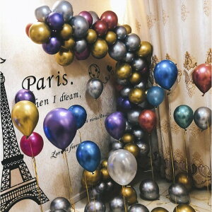 氣球 金屬色系 派對 活動裝飾 DIY 歡樂節慶 10寸金屬色 氣球 加厚珠光金屬球 婚禮派對 裝飾 生日 佈置氣球