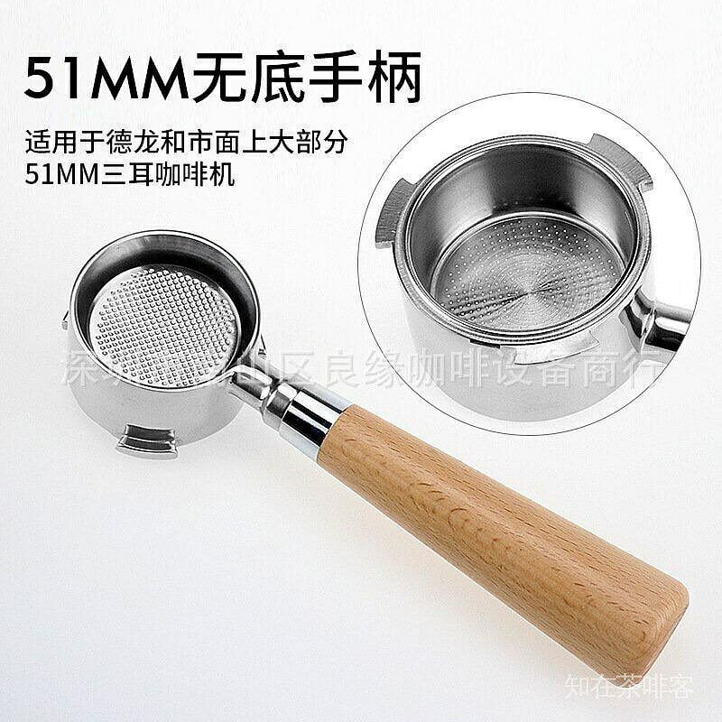 （咖啡用品與配件）知在茶啡客直供咖啡機手柄 不銹鋼三耳德龍EC0680咖啡手柄 器具 qrKq
