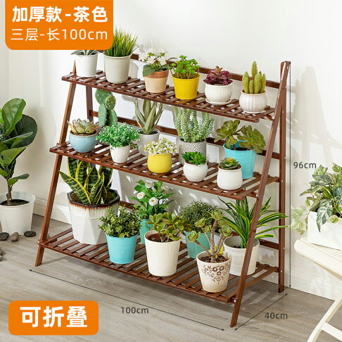 陽台花架陽台置物架花架子客廳落地式置物架陽台裝飾布置多肉花盆植物擺放架實木多層 Pks 派克森pike直營店 樂天市場rakuten 陽台花架陽台置物架花架子客廳落地式置物架陽台裝飾布置多肉花盆植物擺放架實木多層 Pks 派克森pike直營店 樂天市場rakuten