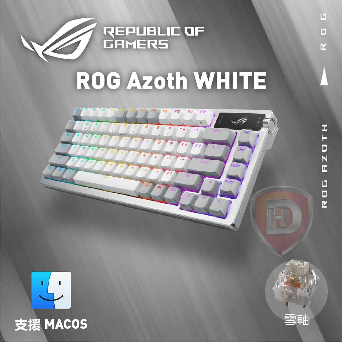 【hd數位3c】華碩 ROG Azoth 機械式鍵盤（白色）/有線-無線-藍牙/ROG NX插拔Snow軸/中文/75%/OLED顯示器【下標前請先詢問 有無庫存】
