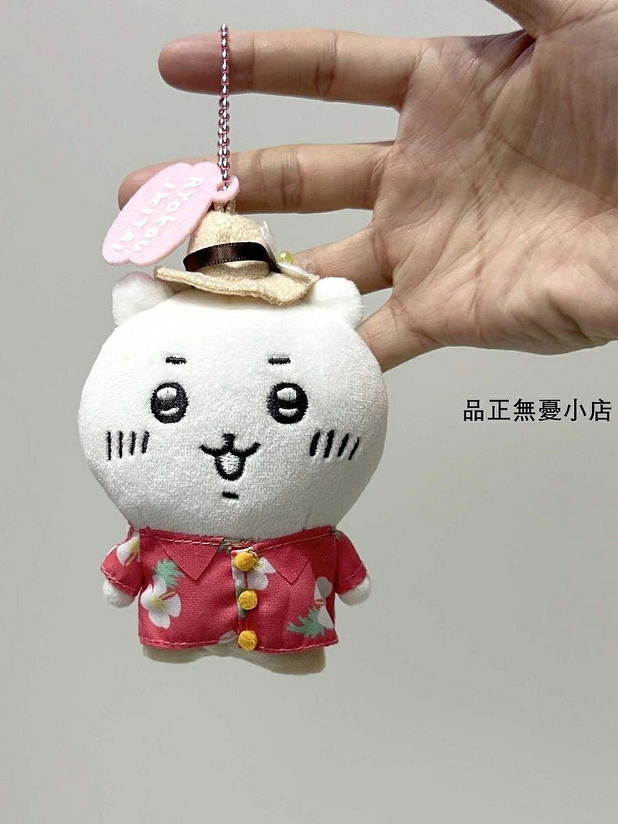 烏薩奇小八吉伊烏薩奇日本chiikawa吉伊卡哇海景玩偶掛件獨特時尚可愛 新品