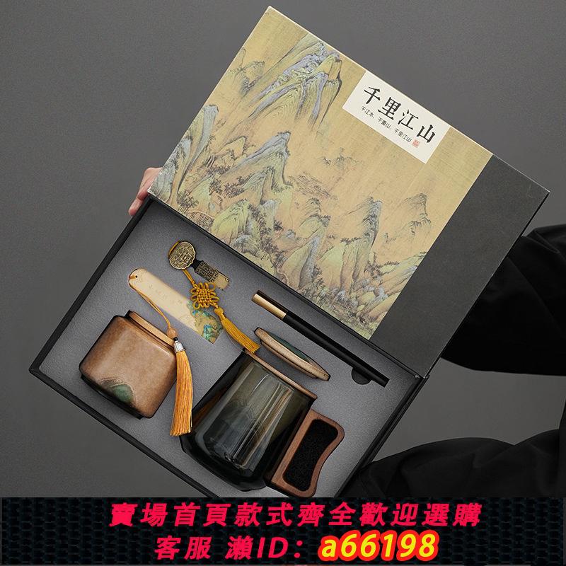 【臺灣公司 可開發票】玻璃茶杯茶水分離泡茶杯子辦公室水杯個人專用男士辦公杯logo定製
