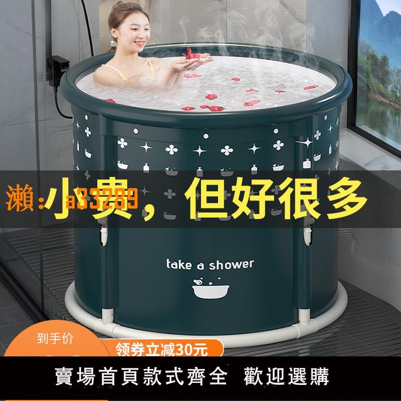 【保固兩年】泡澡桶大人折疊泡浴桶兒童泡澡桶冬天坐浴盆家用沐浴桶全身洗澡桶