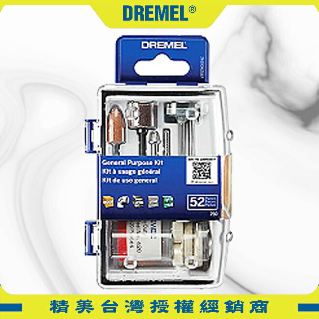 DREMEL精美牌 迷你通用52件組 730 52個刻磨機配件 研磨拋光機 Versa 真美牌