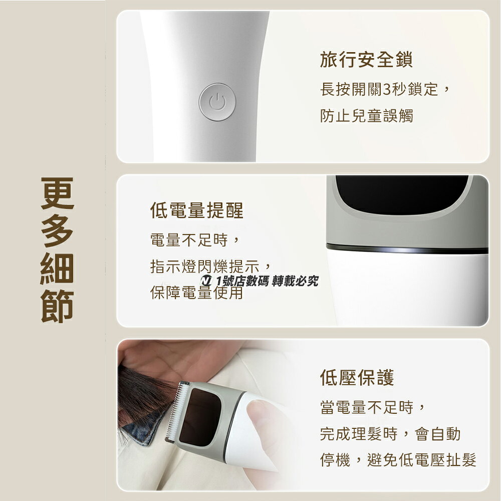 小米有品 電動理髮器 理髮器 剪髮器 理髮 剃髮刀 剃髮器 剃髮 剪髮 剃毛器 成人 修髮刀 剪髮刀 8