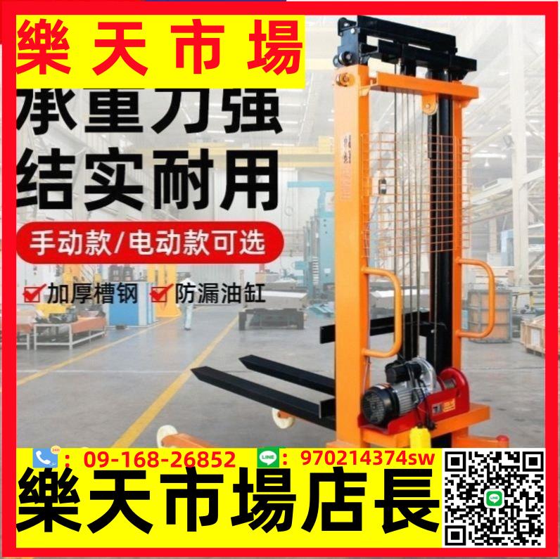 小型鏟車手動液壓叉車堆高車1噸2噸半電動升降搬運車手推升高地牛