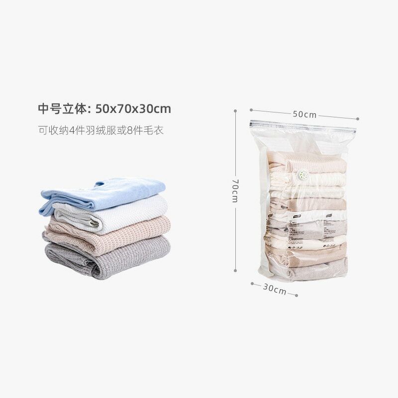 太力真空壓縮袋智慧收納袋子大號立體免抽氣棉被子衣物家用防塵 0