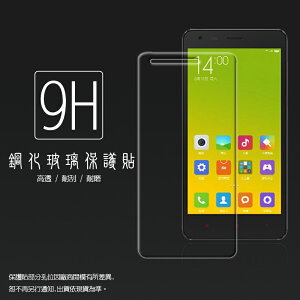 超高規格強化技術 MIUI Xiaomi 紅米2 鋼化玻璃保護貼/強化保護貼/9H硬度/高透保護貼/防爆/防刮