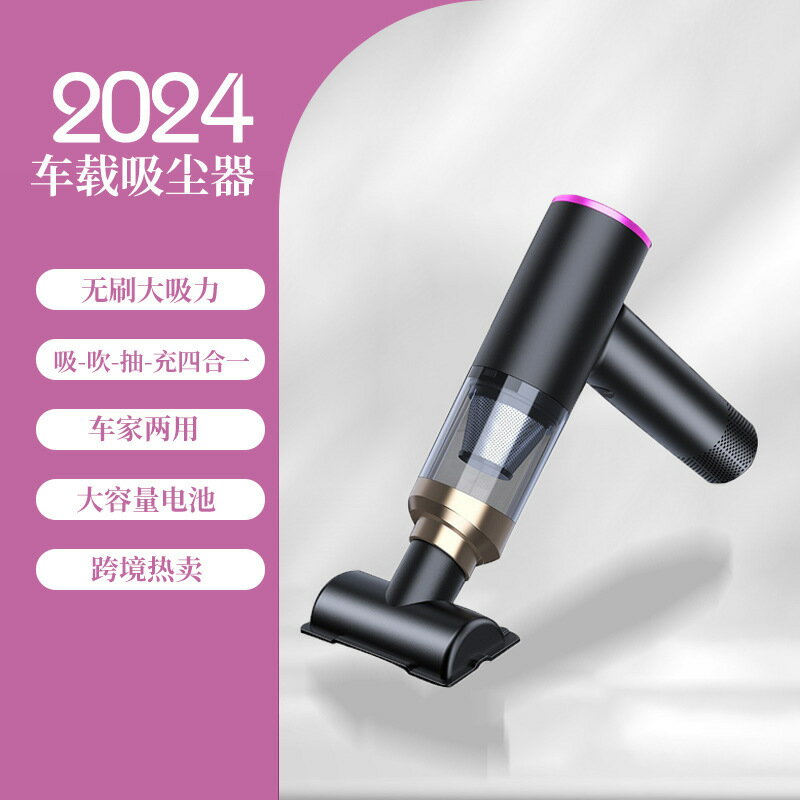 車載吸塵器無刷車用無線充電手持小型迷你便攜兩用超強大功率吸力-UM.有米家居