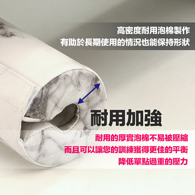 大理石紋 皮革臀推墊-加厚翹臀版-微解封健身房必備-槓鈴墊/槓鈴套/長槓護套/長槓護頸套-台灣製造歐美熱銷【Fitek健身網】 3