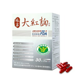 娘家 大紅麴30粒 3入組