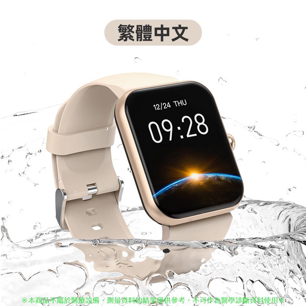 【繁體中文】S80 Pro藍牙通話手錶 智能手錶 測血壓血氧 手錶 藍芽手錶 情侶手錶 防水 適用蘋果安卓