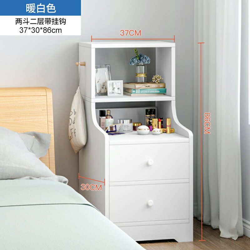 床頭書架床頭柜臥室歐式經濟型簡易抽屜式收納儲物柜家用木質小型