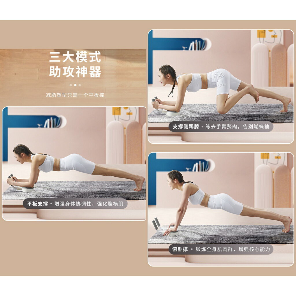 ISONA 計時功能 棒式平板支撐 平板健身 伏地挺身俯臥撐訓練器 胸肌背肌肩肌手臂肌肉訓練器 2