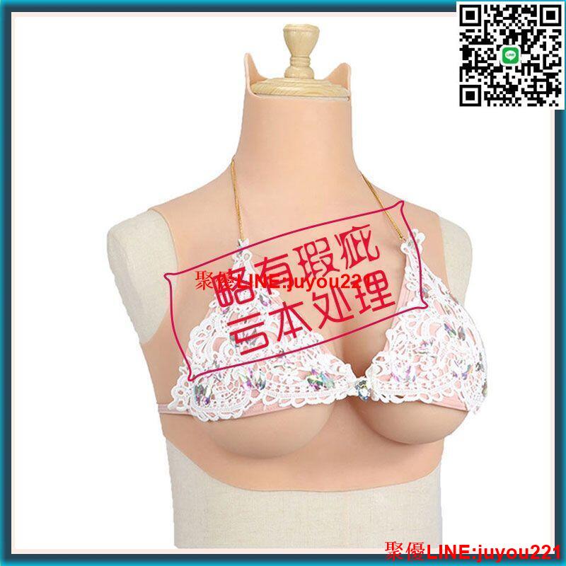 公司貨免運】瑕疵品虧本清倉 矽膠義乳 假胸 假乳房 男用COS男扮女裝 偽娘用品 模擬假奶 假胸女用cos