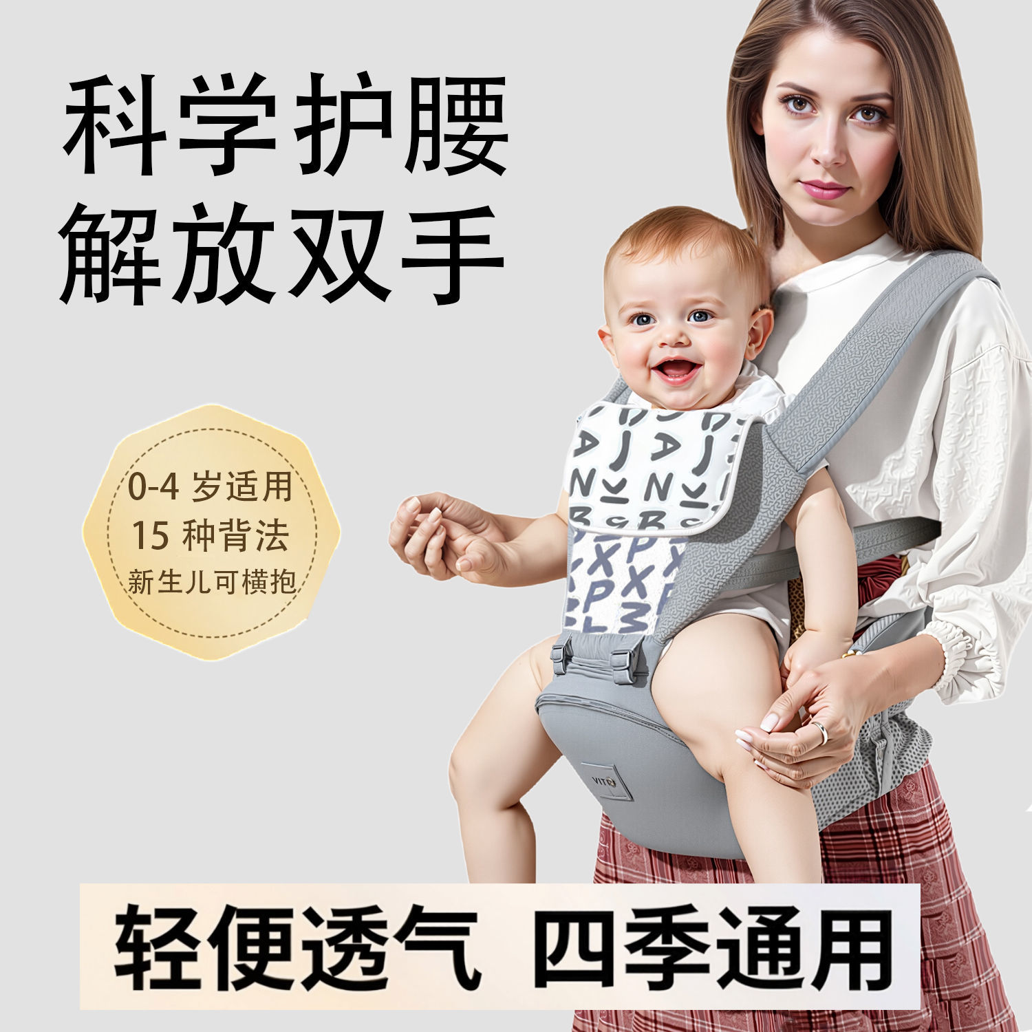 嬰兒輕便四季多功能背帶抱娃神器寶寶外出前後兩用抱凳二合一207M 快速出貨