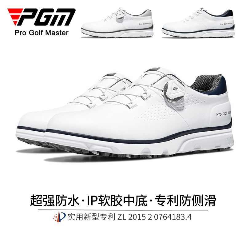 PGM 高爾夫球鞋男士旋鈕鞋帶透氣運動鞋防側滑鞋子golf男鞋