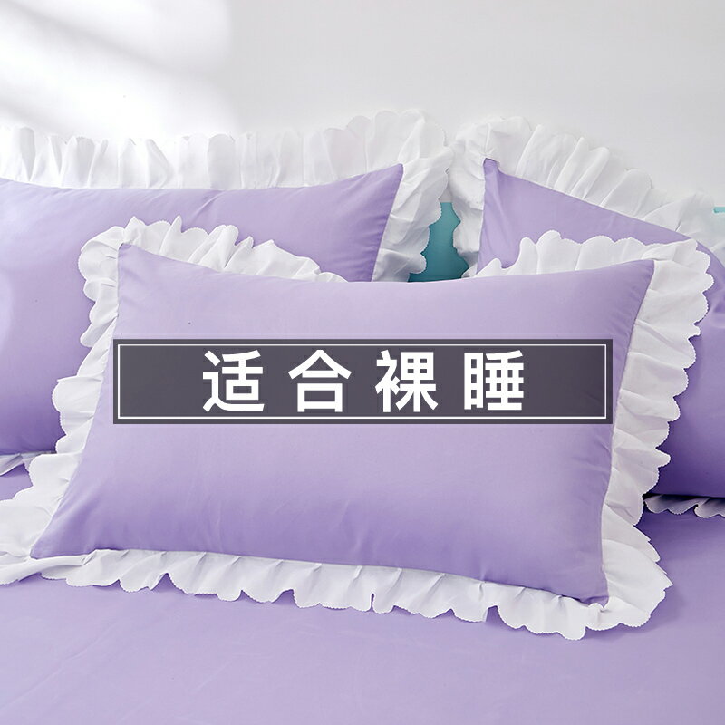 枕套一對裝韓式仙女風枕頭套夏季成人大號枕芯套枕頭內膽套外套皮