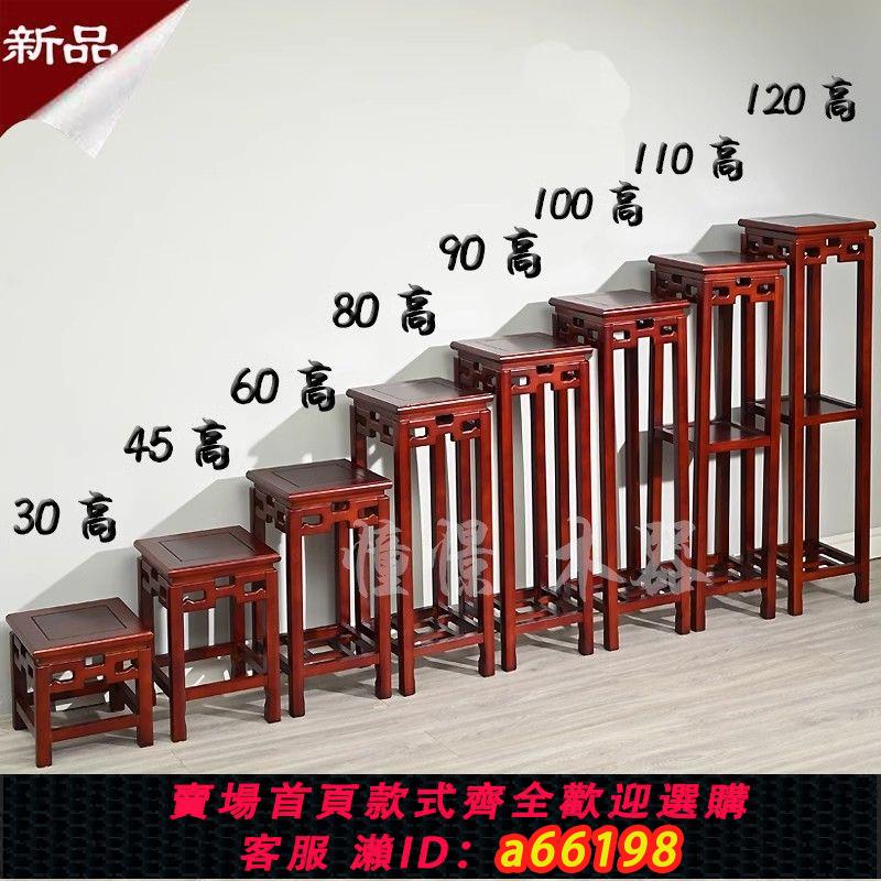 【臺灣公司 可開發票】實木中式花架客廳綠蘿花盆架客廳簡約高檔花幾多肉陽臺花瓶置物架