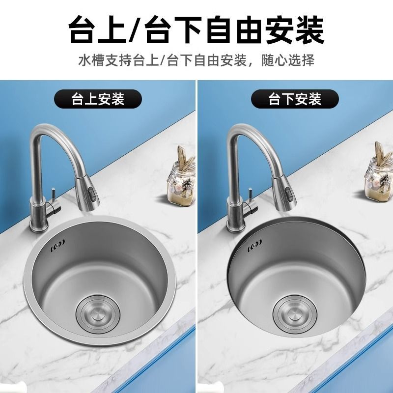 免運 不鏽鋼水槽 廚房洗菜盆 單槽水槽 洗碗池 家用洗碗槽 洗菜池 雙槽水槽 304不銹鋼圓形水槽臺下盆廚房衛生間拉絲嵌入水槽一體灰色水吧臺特惠/開立發票 工廠現貨 特價j 125