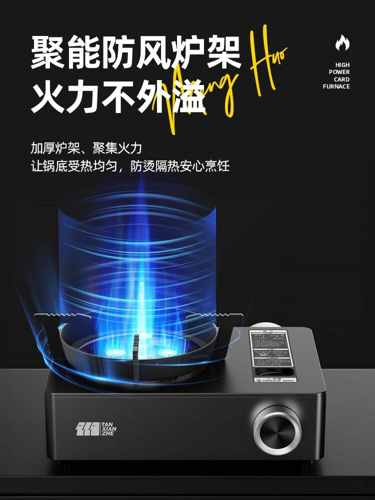 卡式爐戶外行動式炊具爐具露營新款擺攤卡斯卡磁爐瓦斯燃氣灶猛火【Snowbelle優選】
