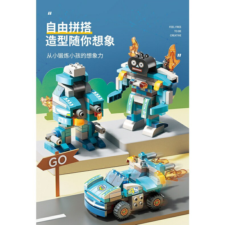 新品上市 費樂兒童大顆粒積木182顆粒 百變賽車兼容樂高拼裝模型玩具 積木玩具 兒童積木 『蓁澄媽好物』 4