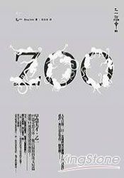 ZOO(平裝) | 拾書所