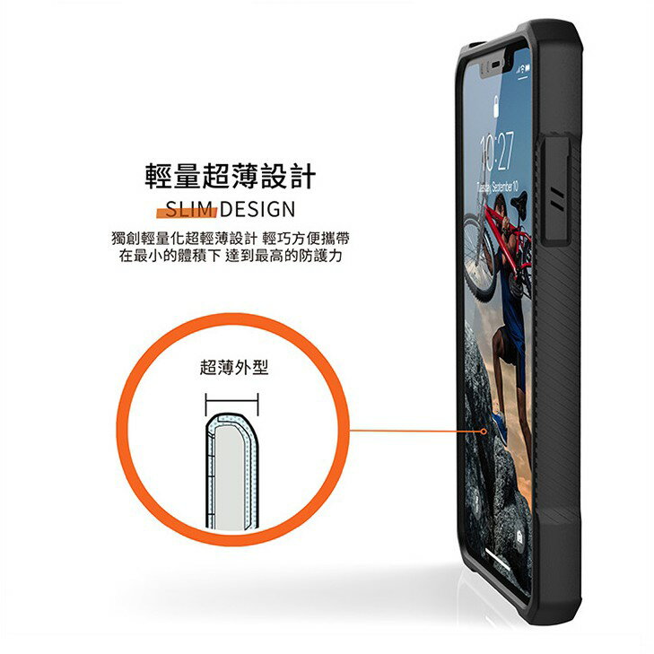 UAG iPhone 11 / 11 Pro Max Monarch頂級版 美國軍規手機殼 保護殼 防摔 防撞 6